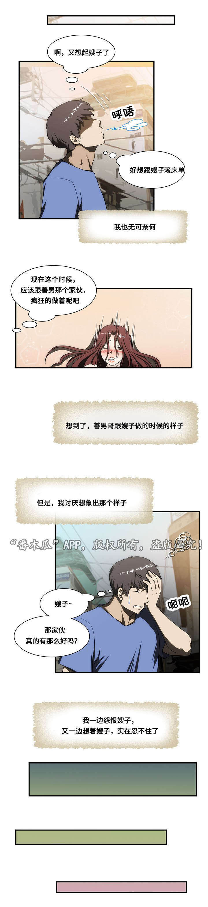 第27章：找到0