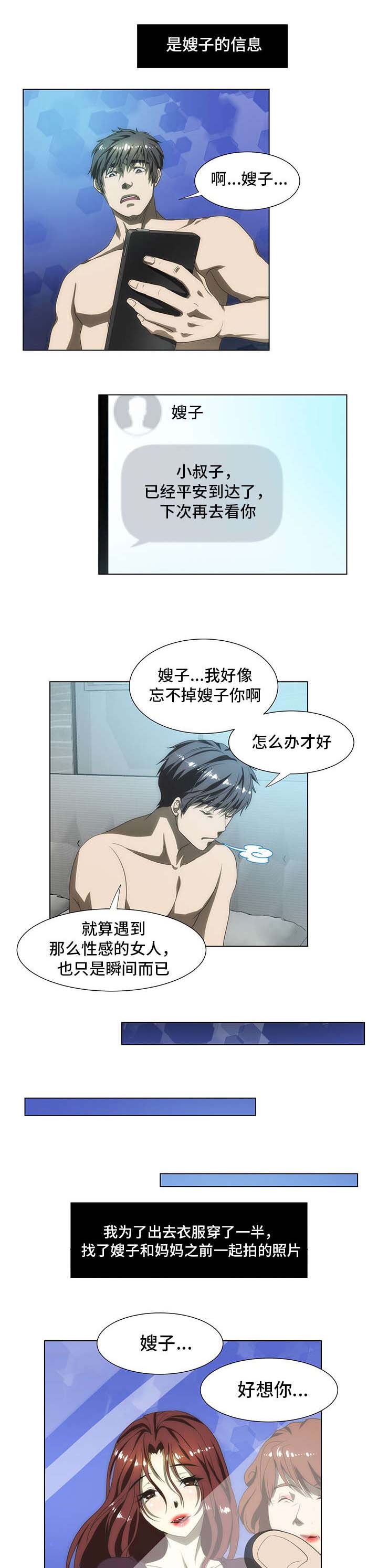 第46章：忘不掉1
