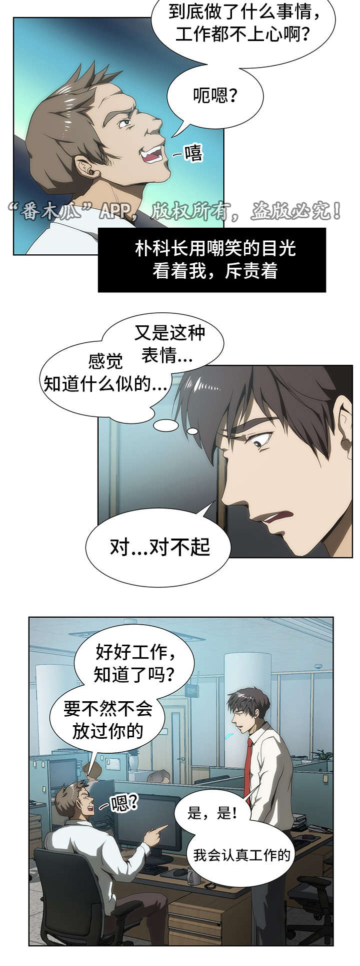 第44章：短信2
