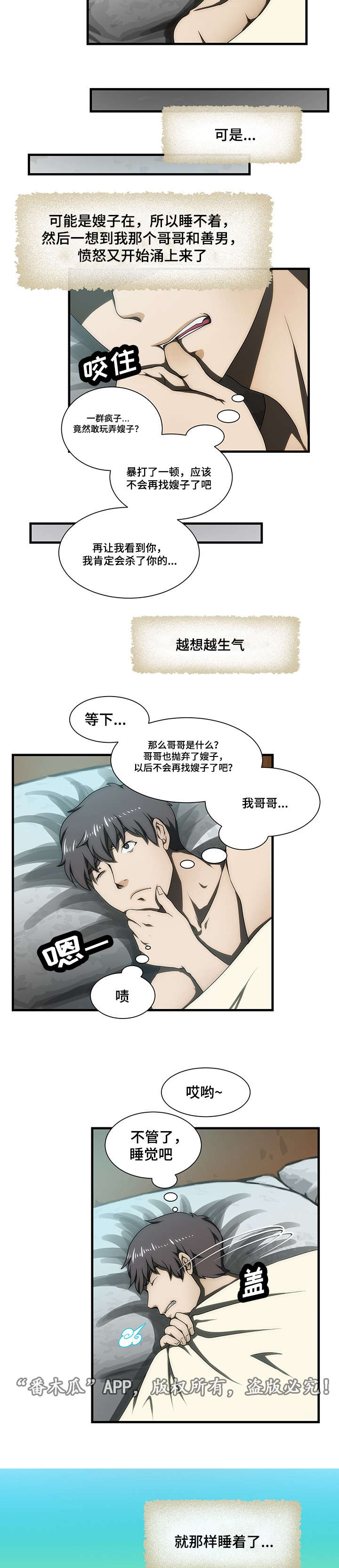 第29章：回家1