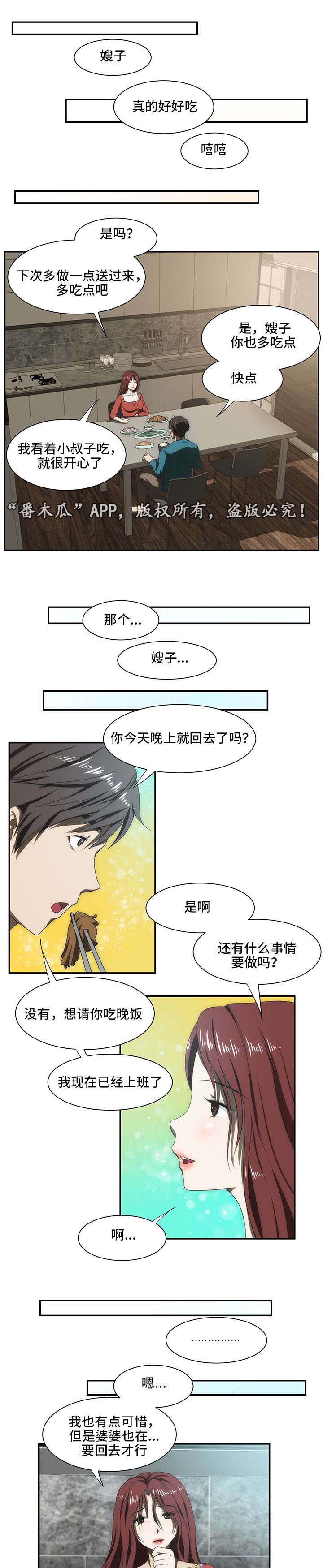 第38章：梦4