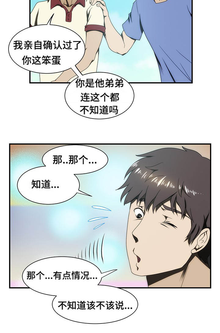 第26章：遇见4