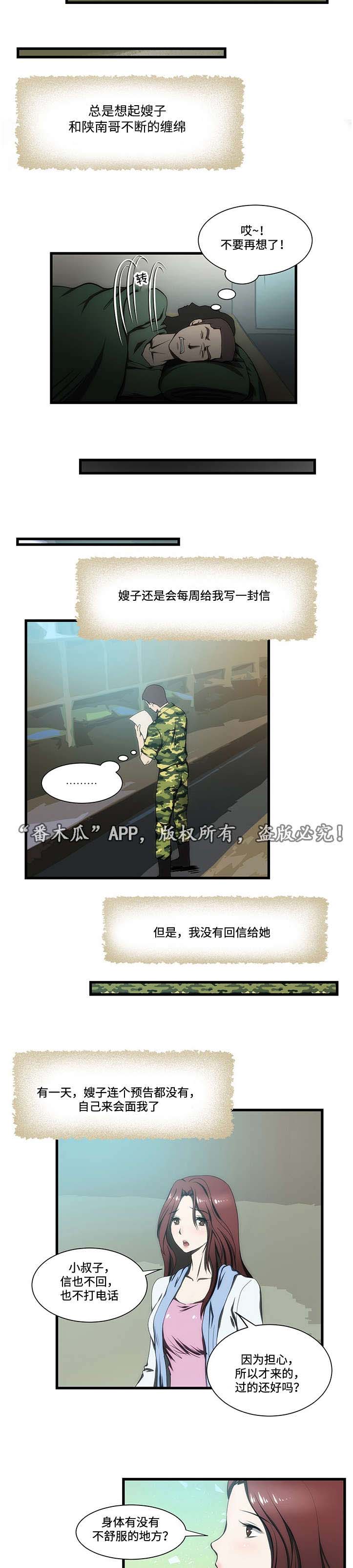 第14章：下定决心1