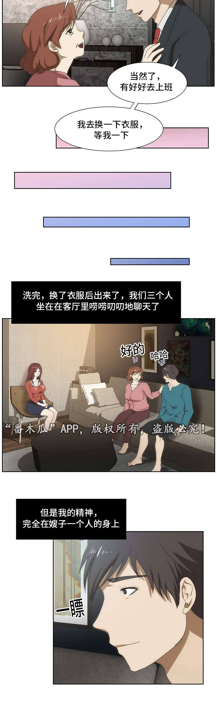 第41章：红酒2