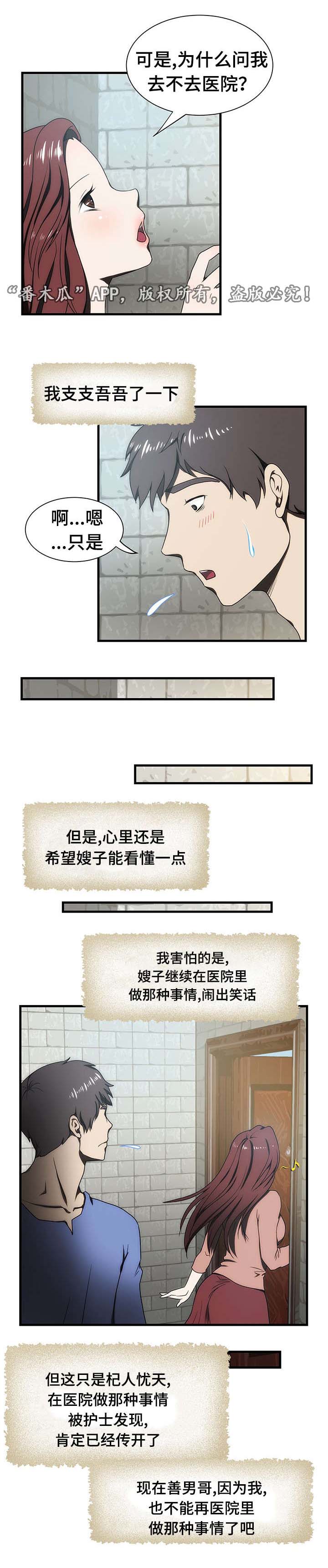 第18章：焦虑1