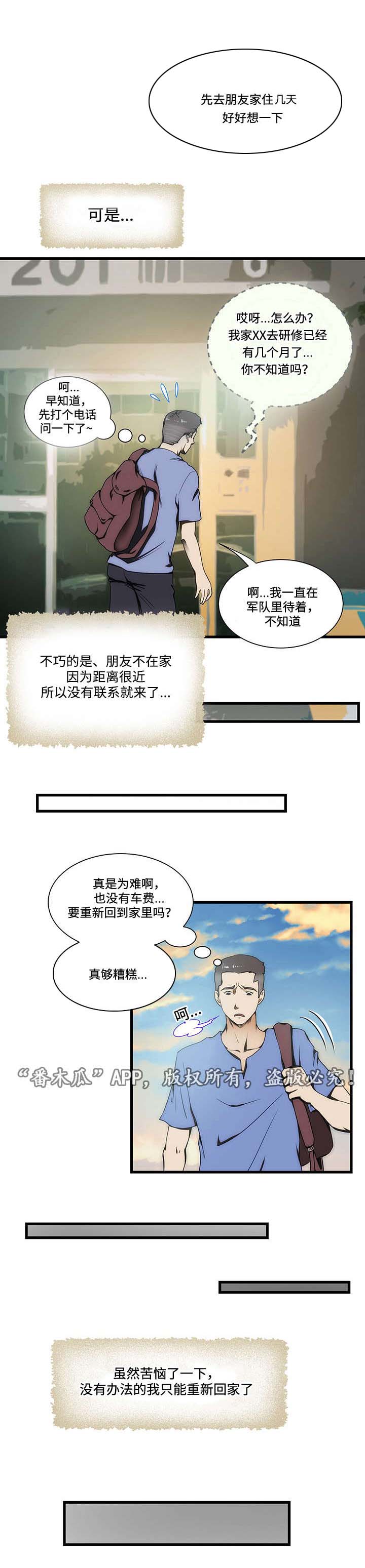 第12章：弟弟0