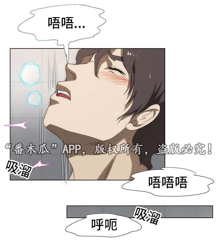 第45章：着迷8