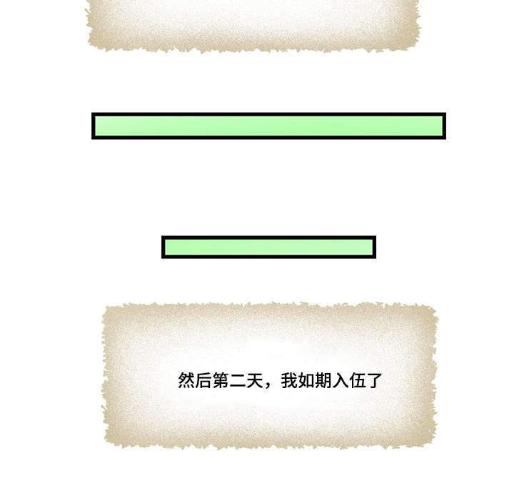 第10章：假期1