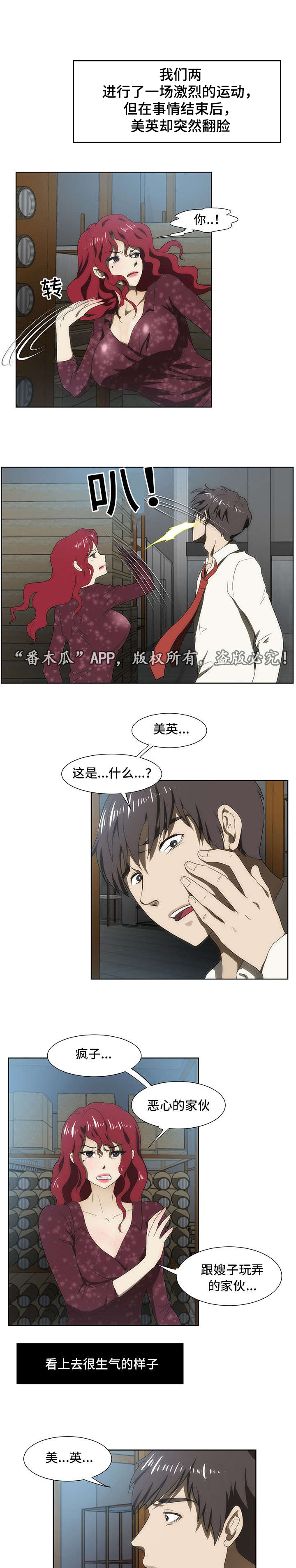 第40章：补偿0