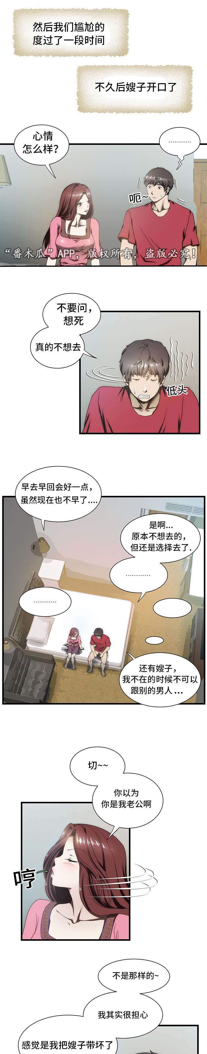 第9章：玩游戏1