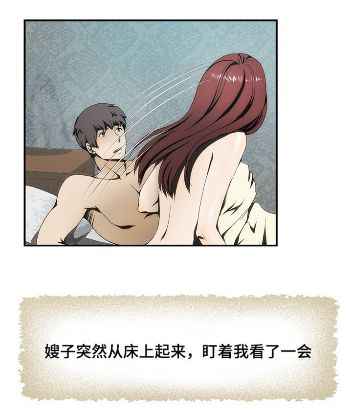 第23章：陪伴5