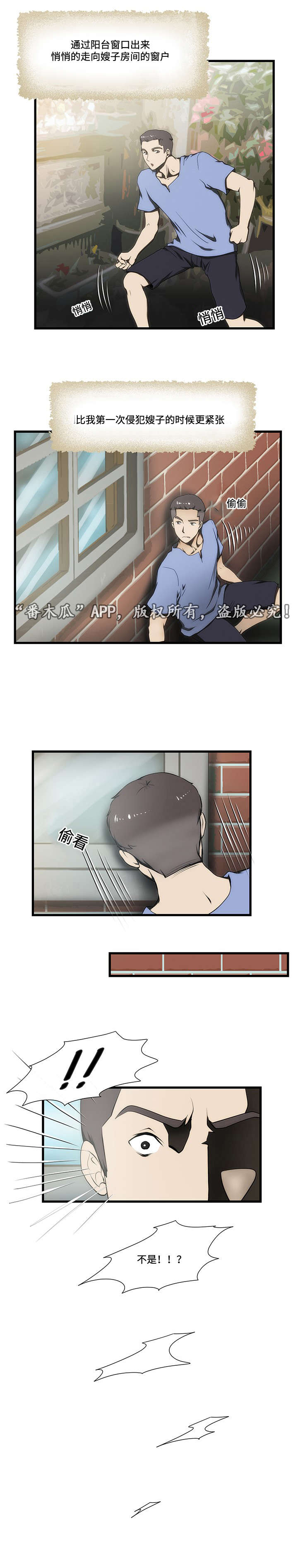 第13章：生气7