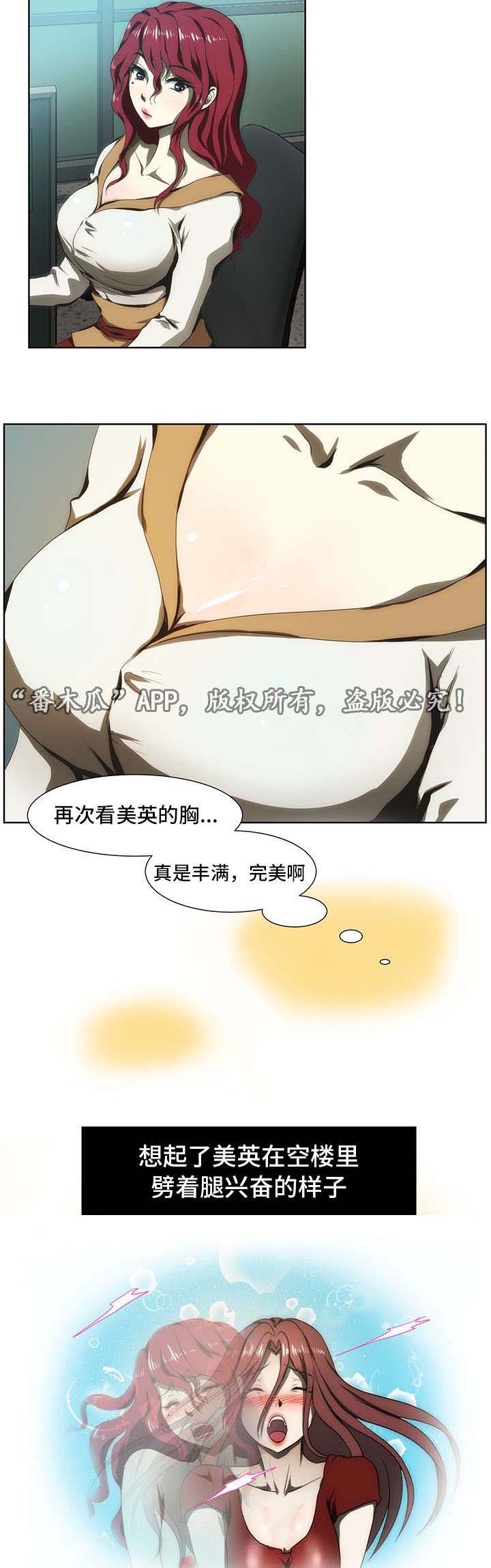 第44章：短信7