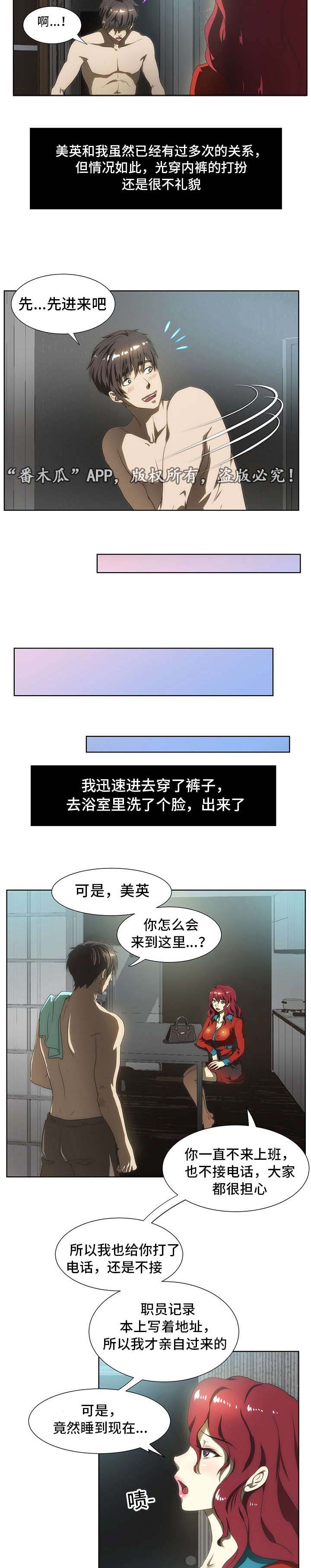 第47章：感谢7