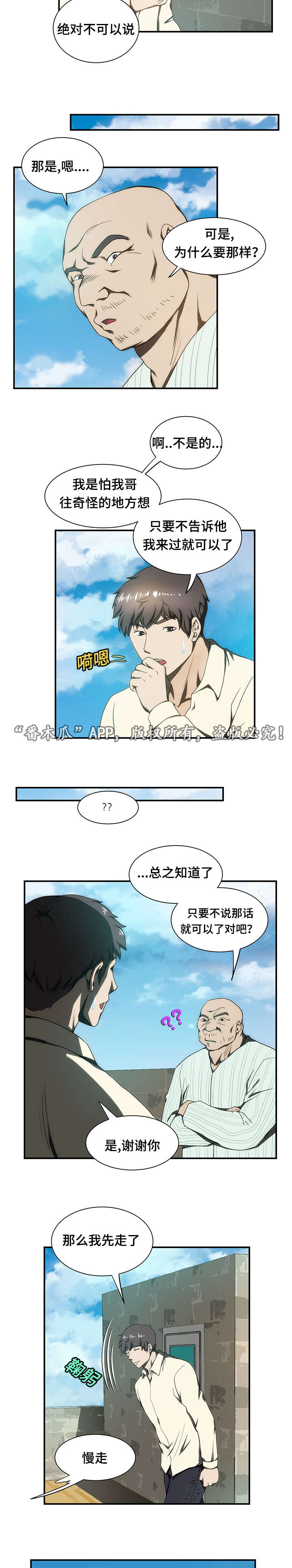 第18章：焦虑10