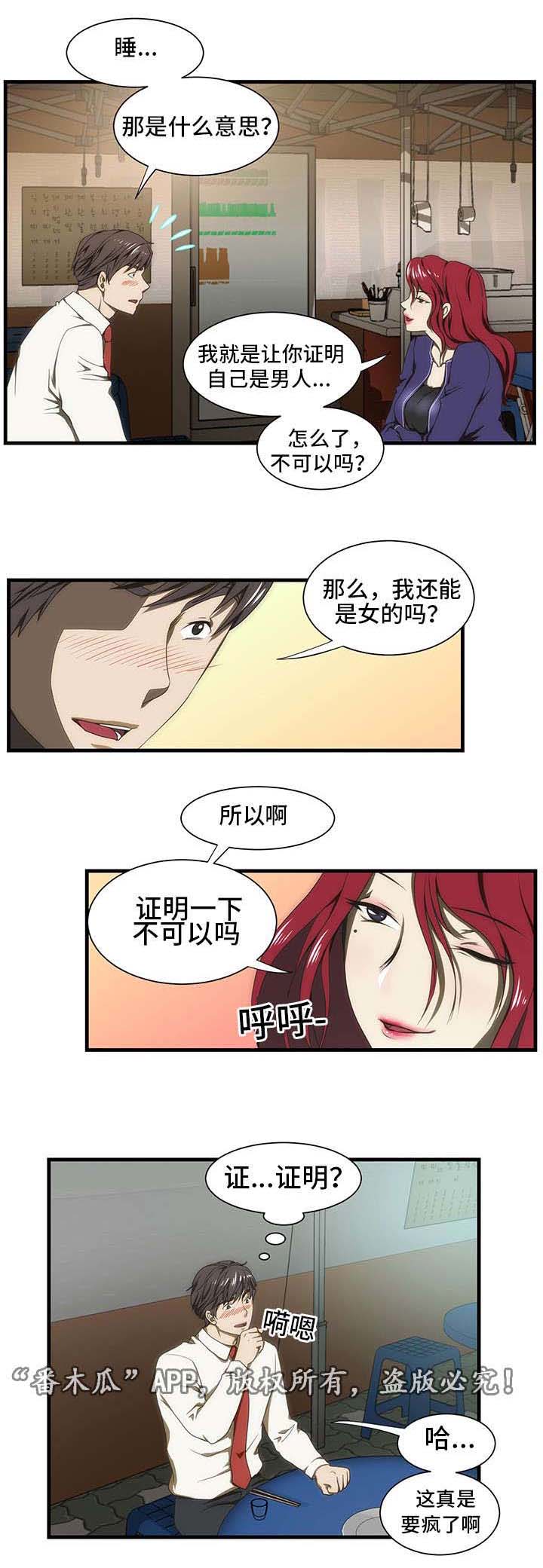 第34章：美英0