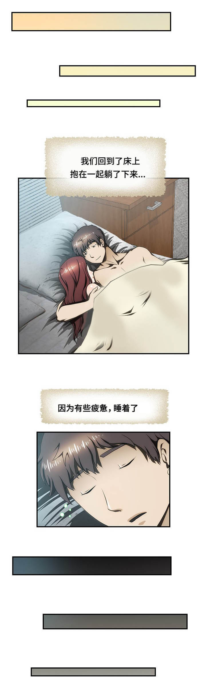第24章：不见了0