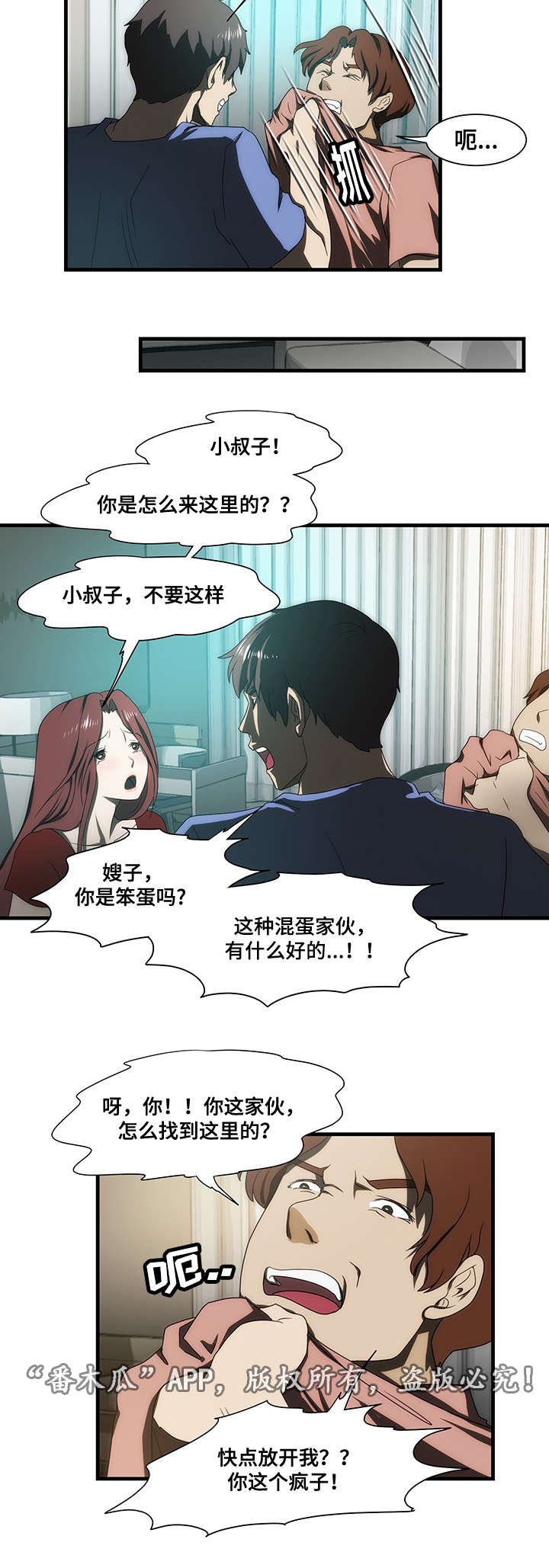 第27章：找到10