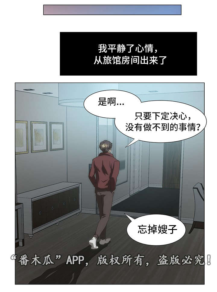 第46章：忘不掉4