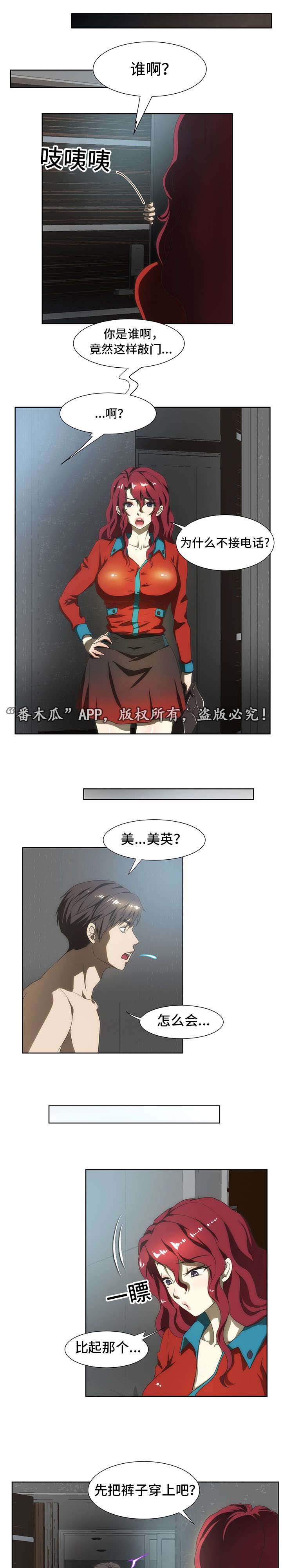第47章：感谢6