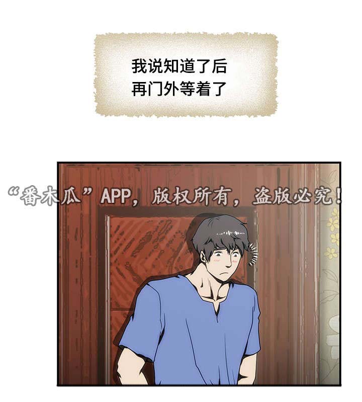第20章：纠结8