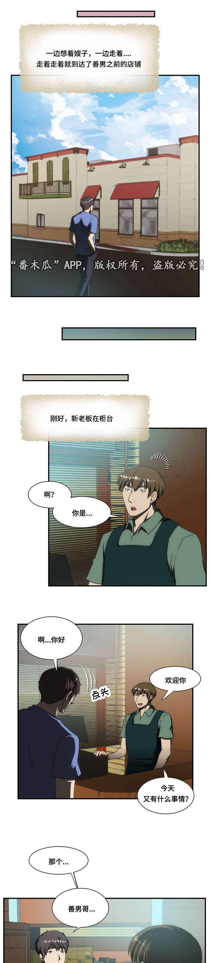 第27章：找到1