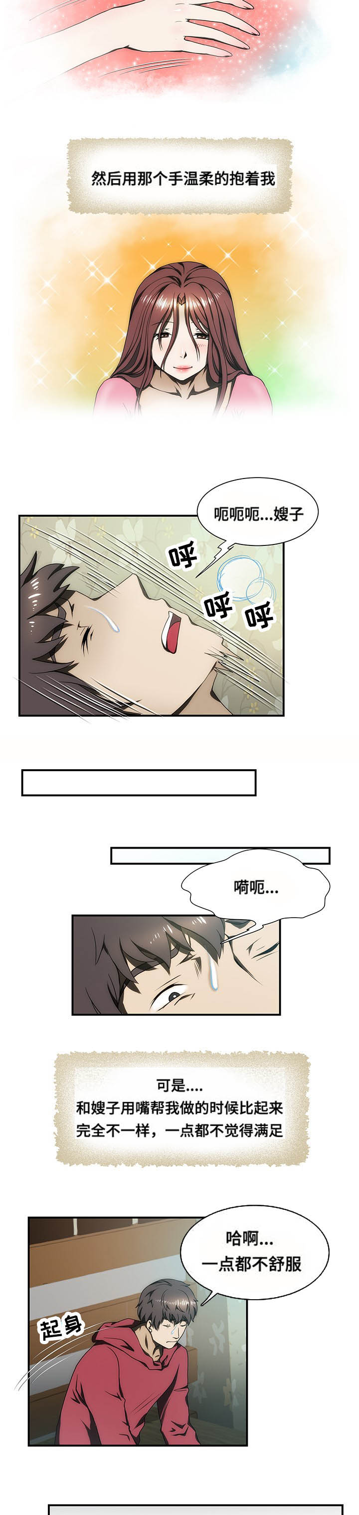 第24章：不见了9