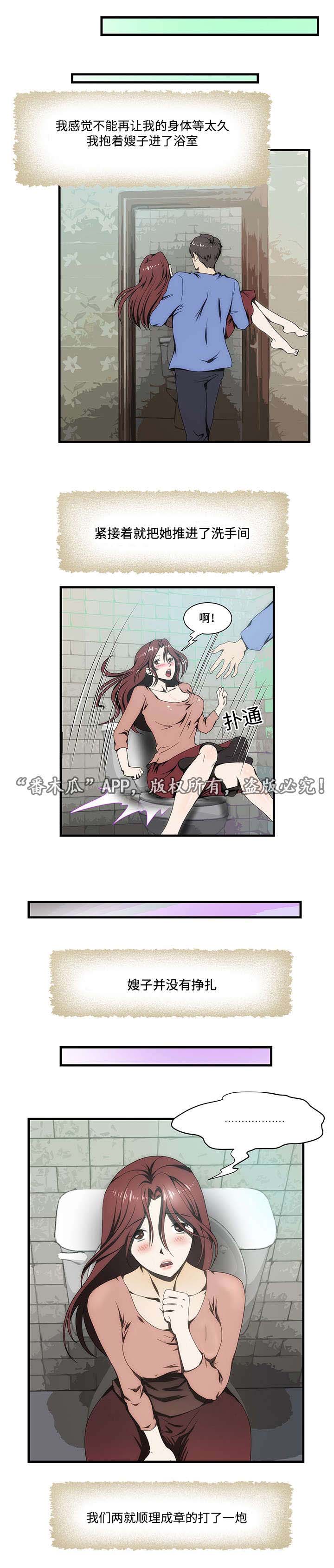 第17章：医院10