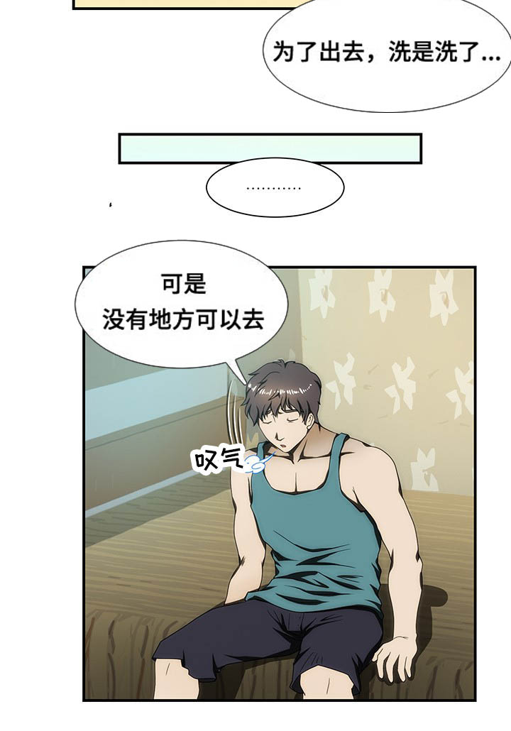 第26章：遇见1