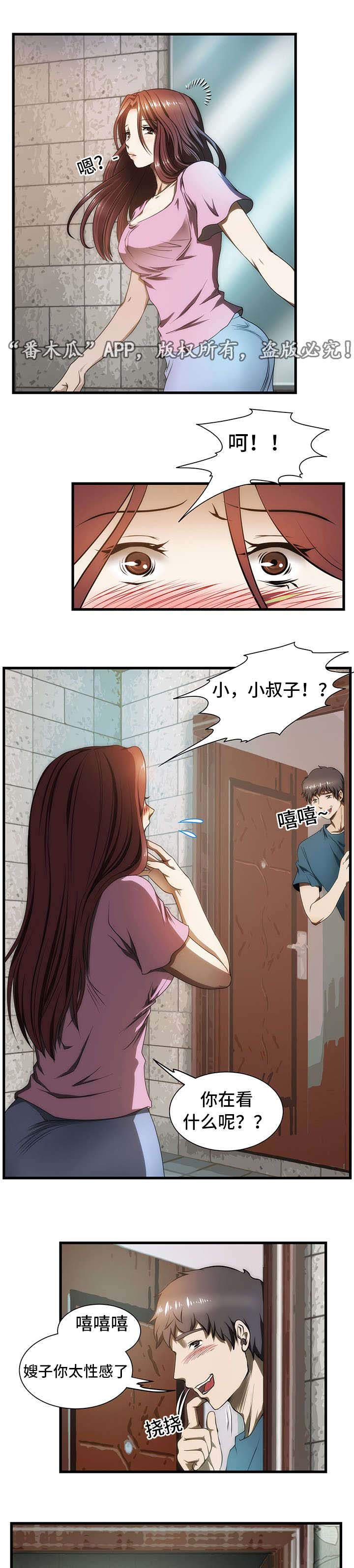第8章：入伍3