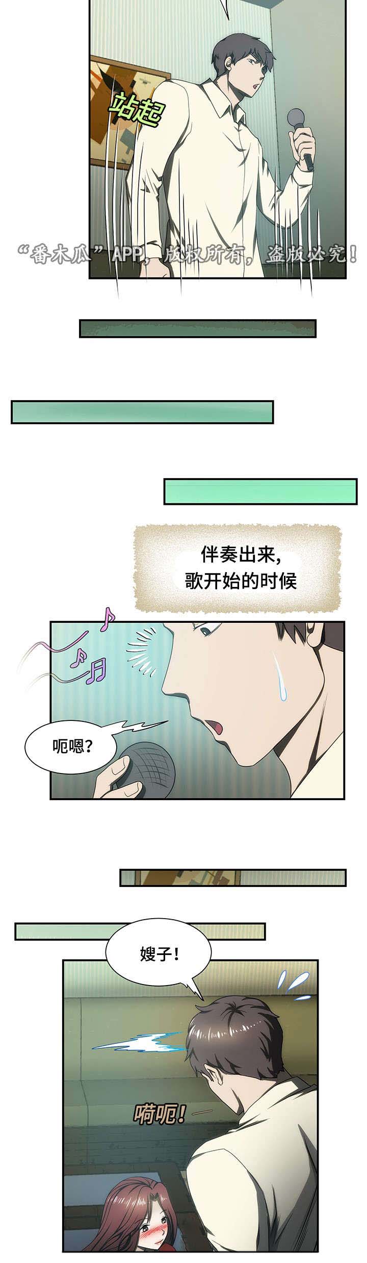 第19章：练歌厅7