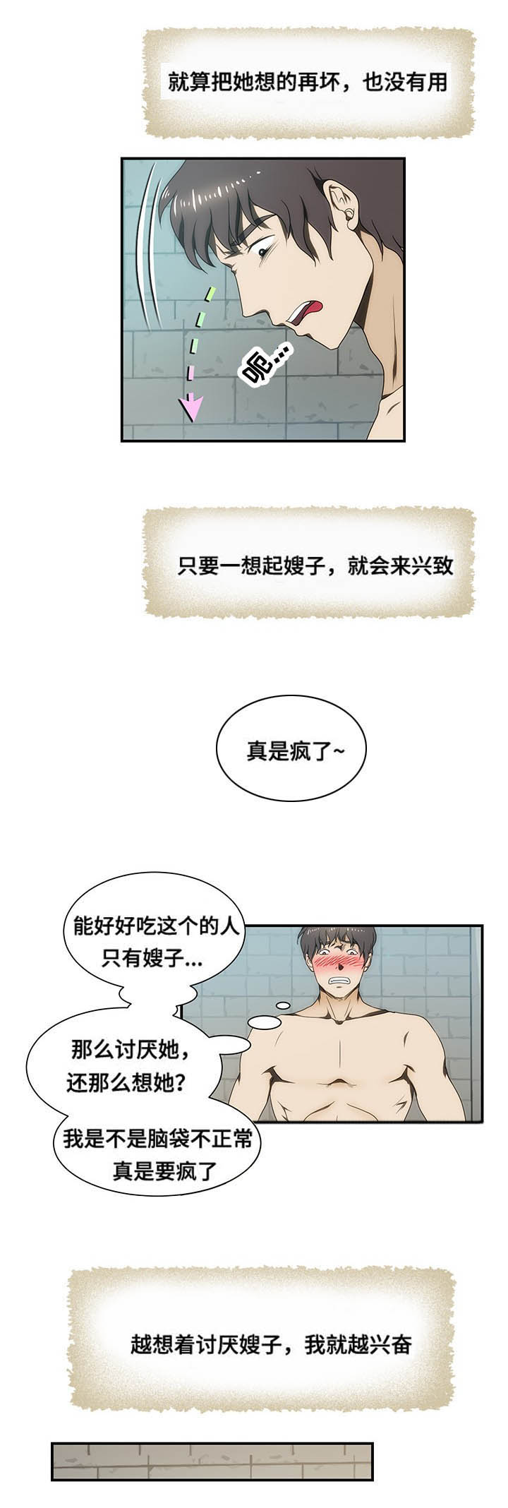 第25章：离开9