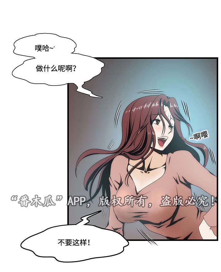 第17章：医院9
