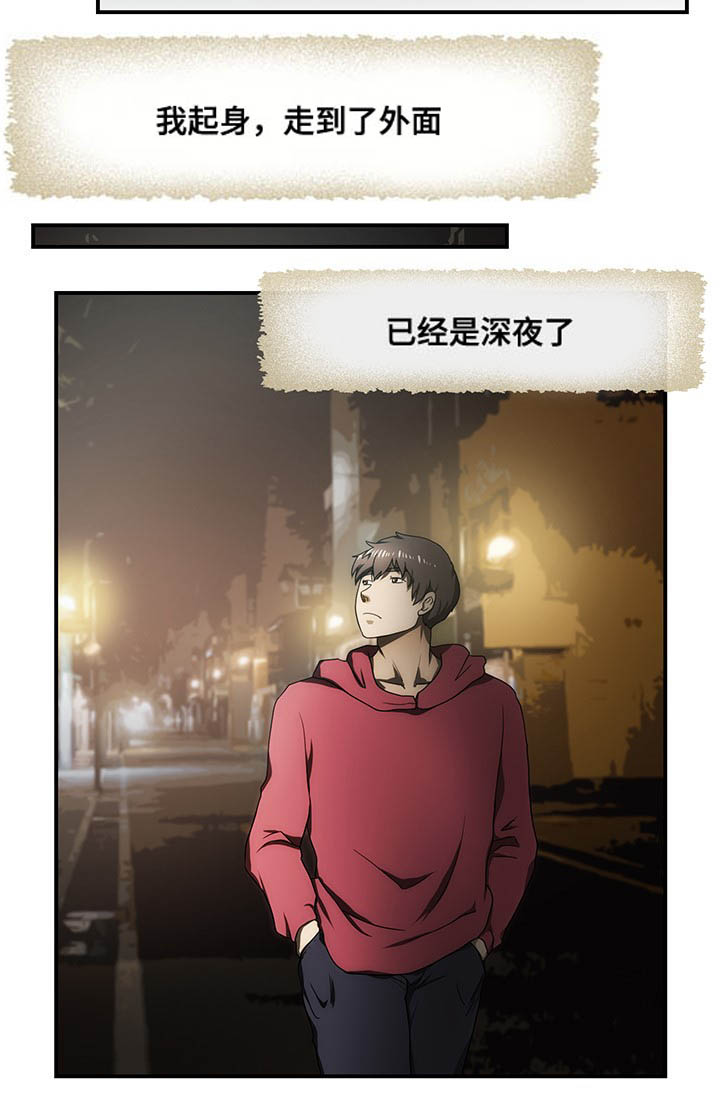 第24章：不见了10