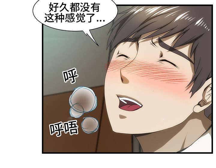 第33章：大排档4