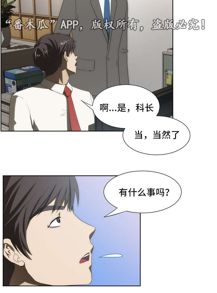 第40章：补偿9