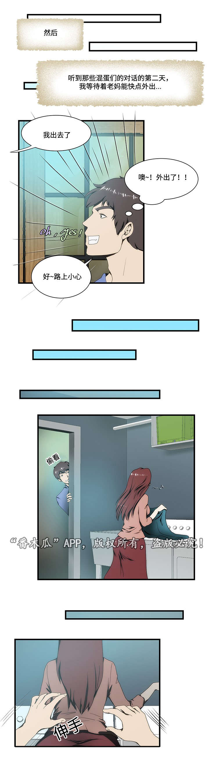 第17章：医院7