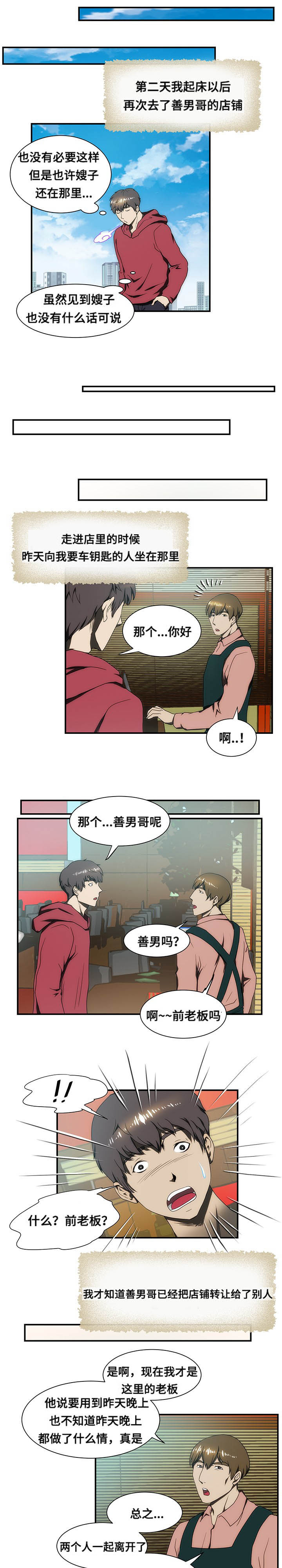 第25章：离开1