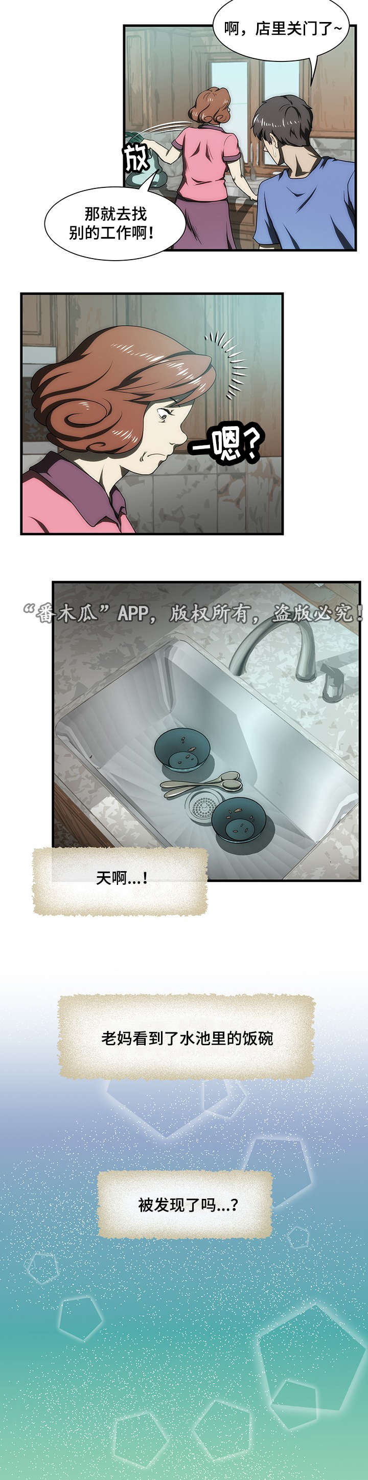 第29章：回家10