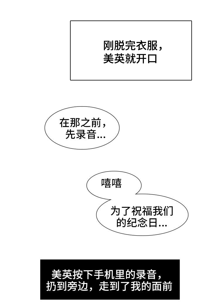 第34章：美英7