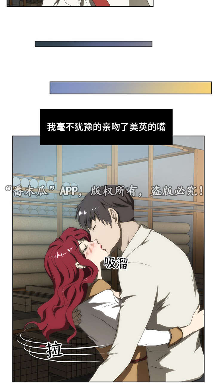 第42章：道歉12