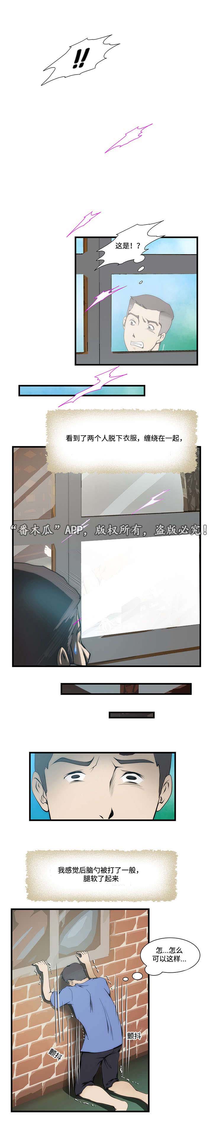 第13章：生气8