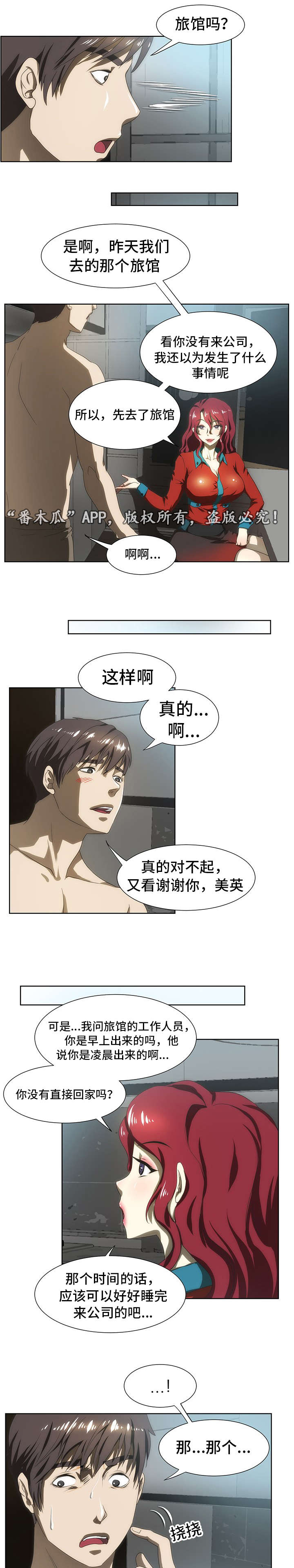 第47章：感谢12