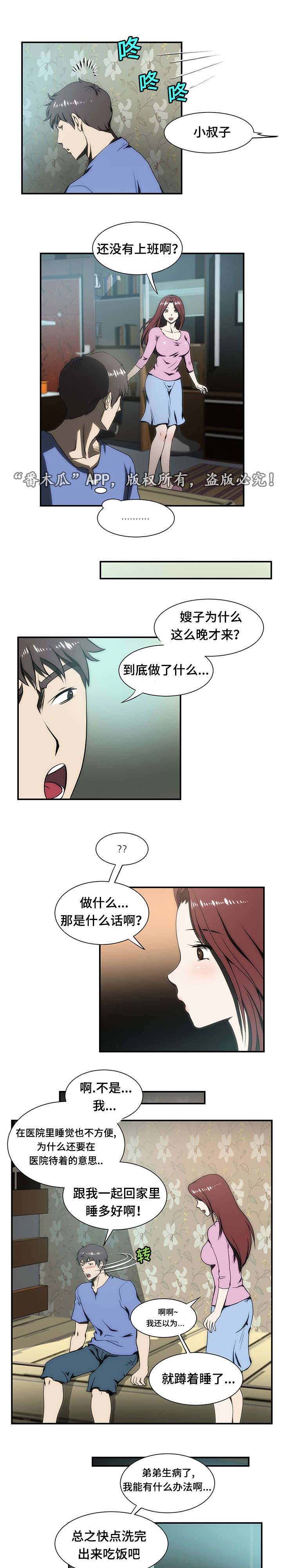 第20章：纠结6