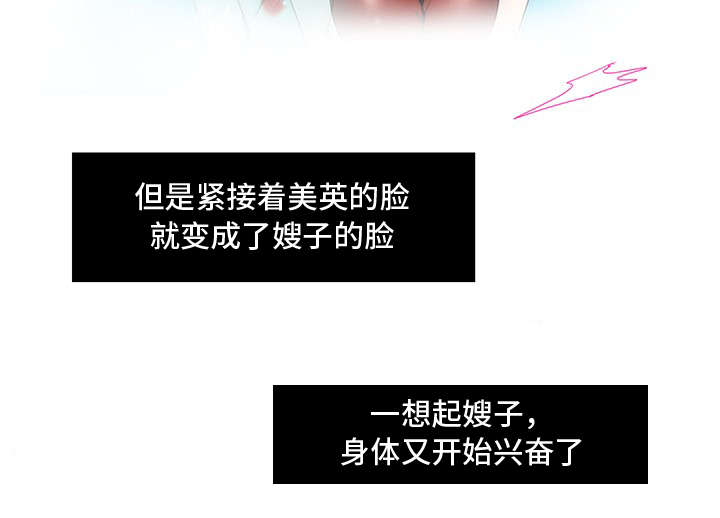 第44章：短信8