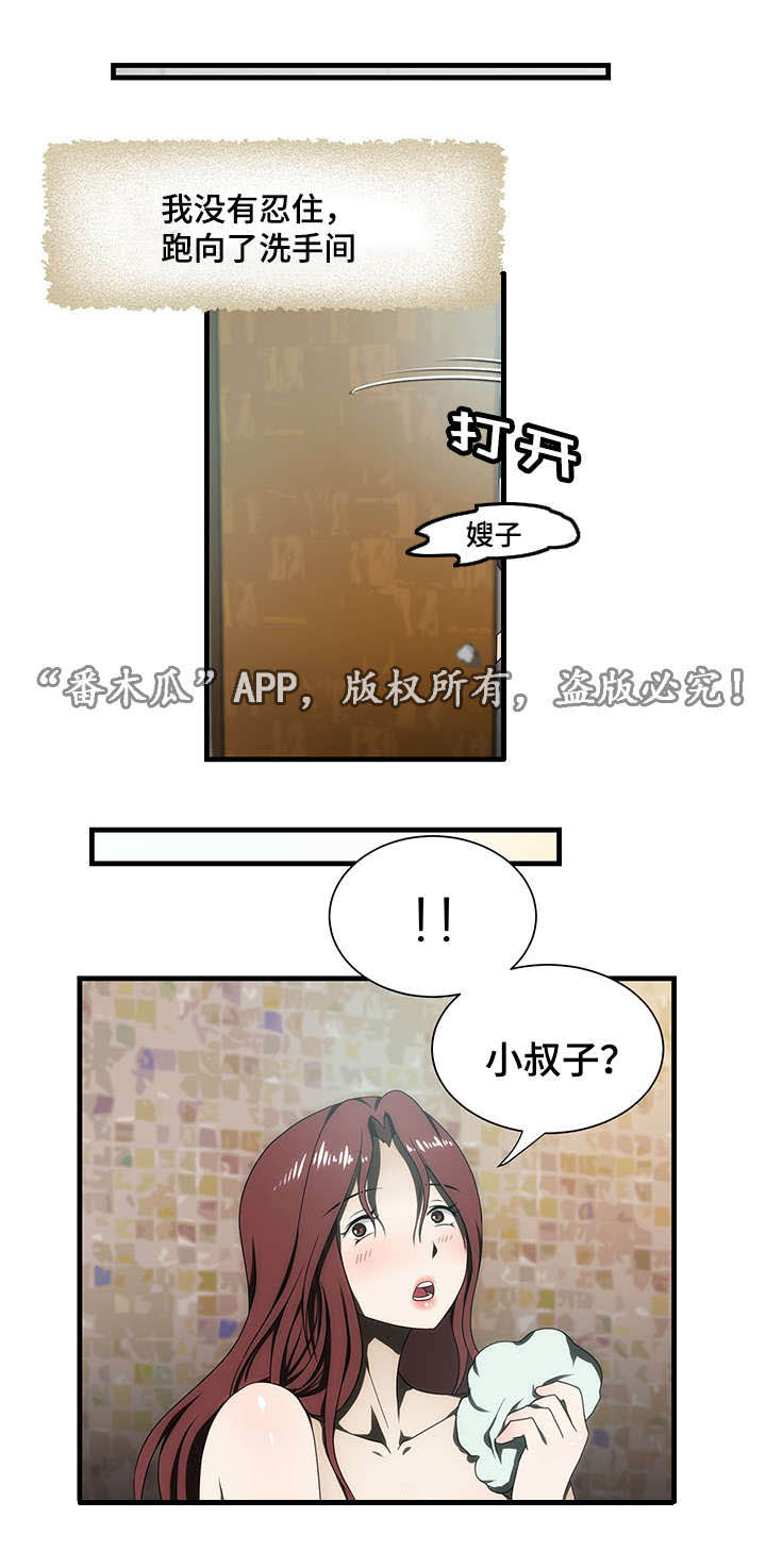 第28章：带走5
