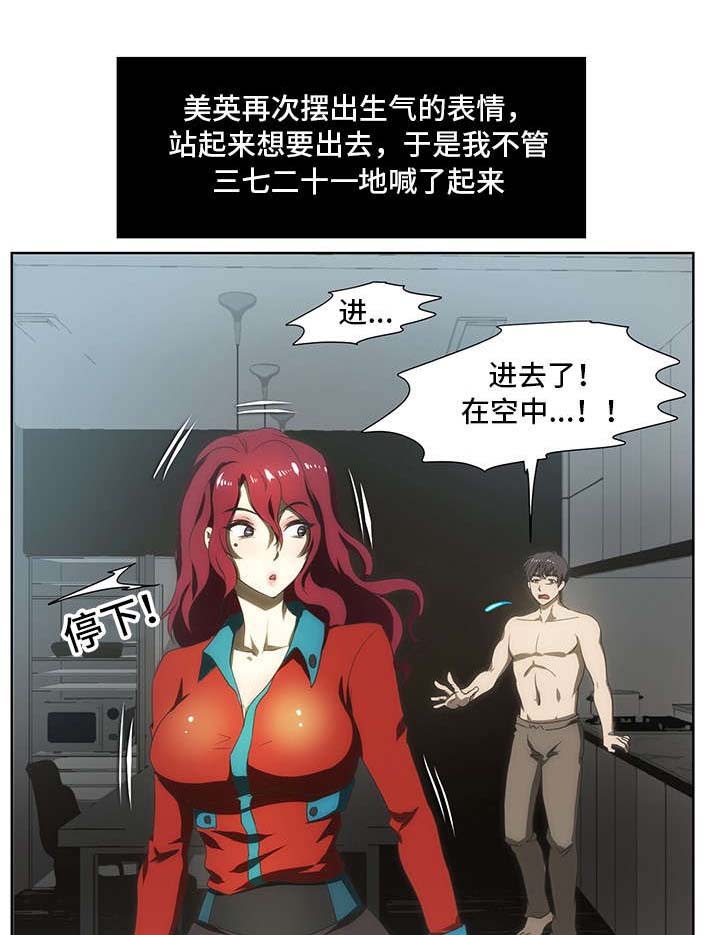 第48章：哭泣0