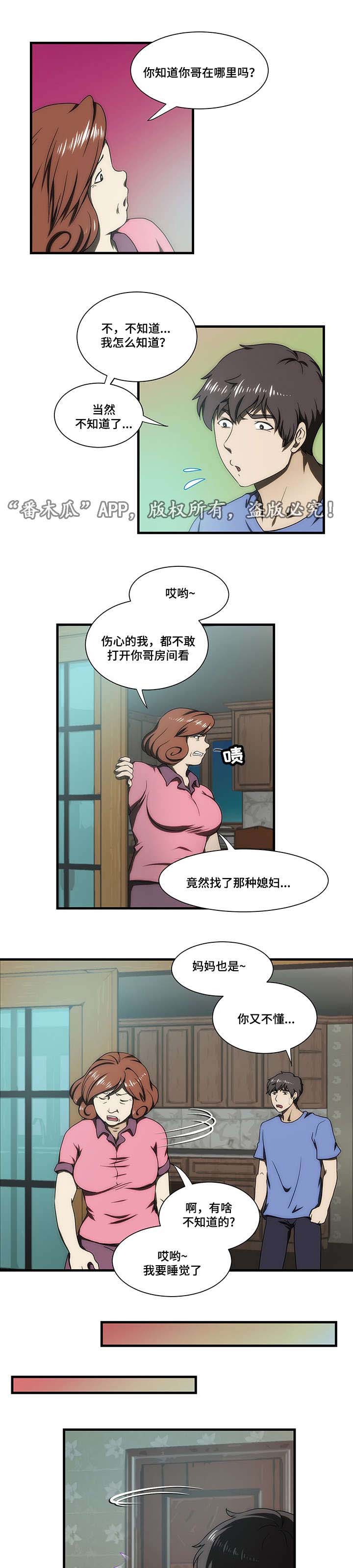 第30章：刺激1