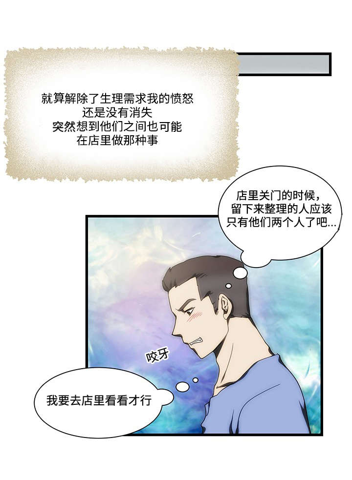 第13章：生气0
