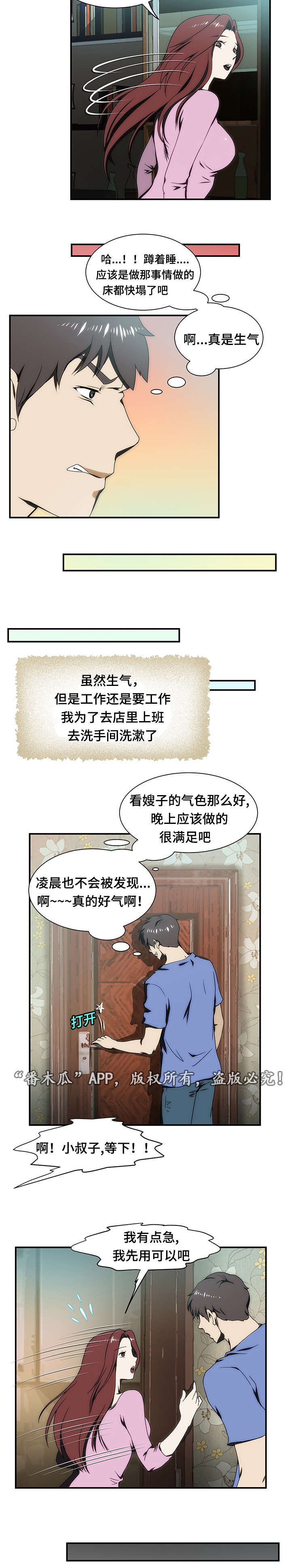 第20章：纠结7
